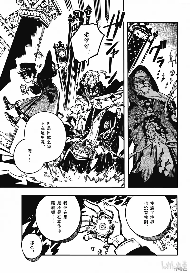 第84页