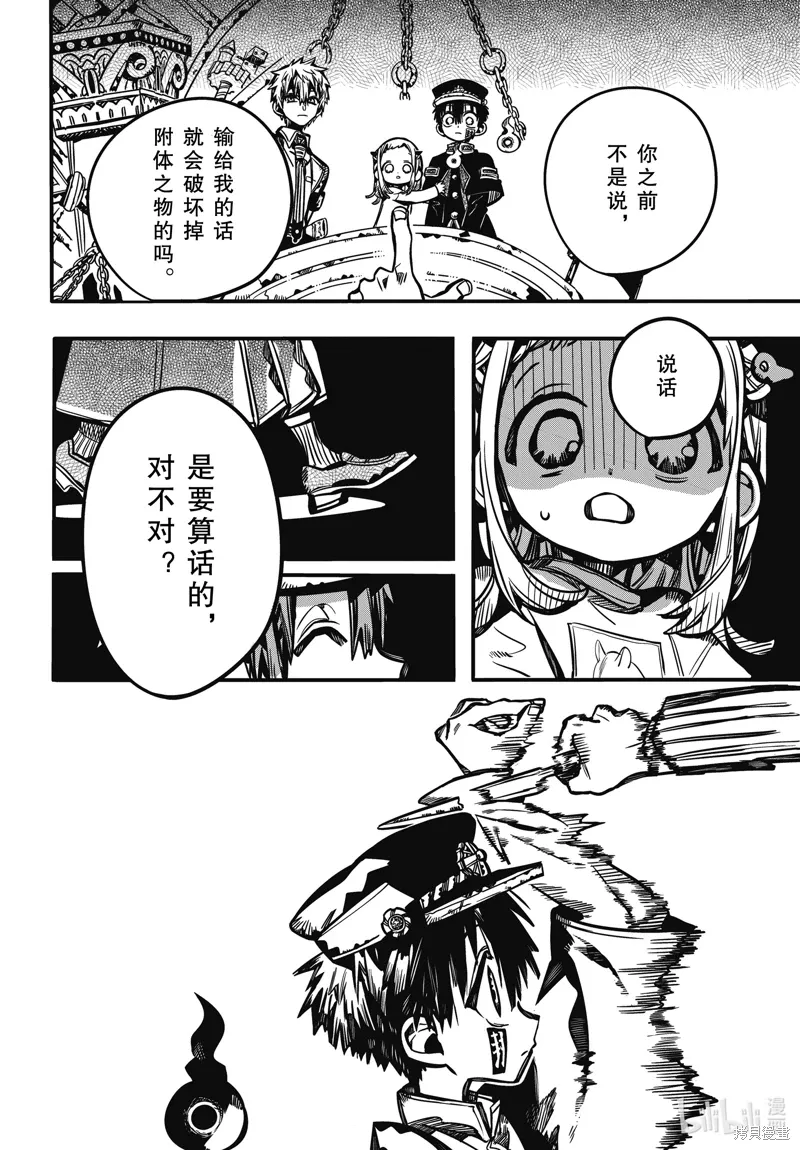 第87页