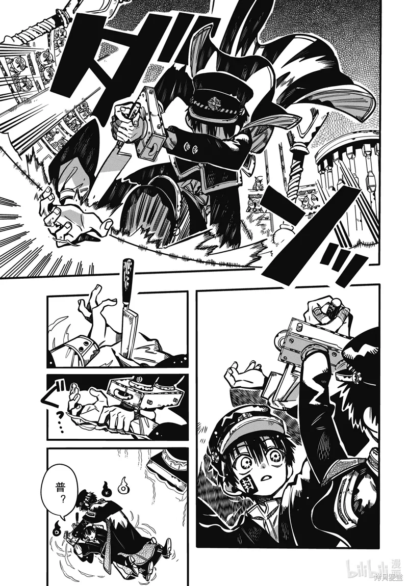第90页