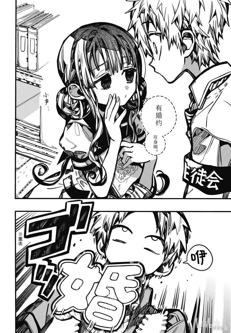 第51页