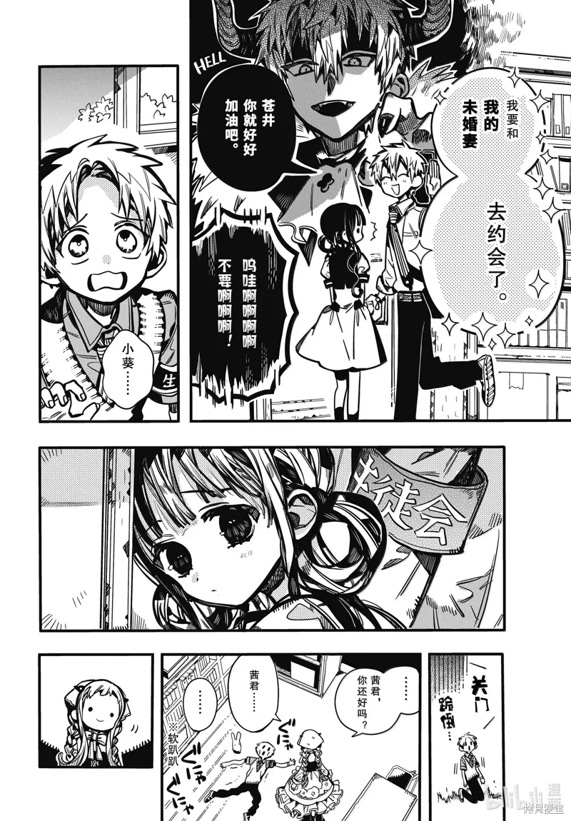 第69页