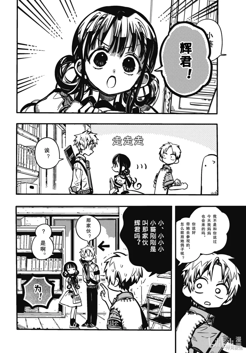 第45页