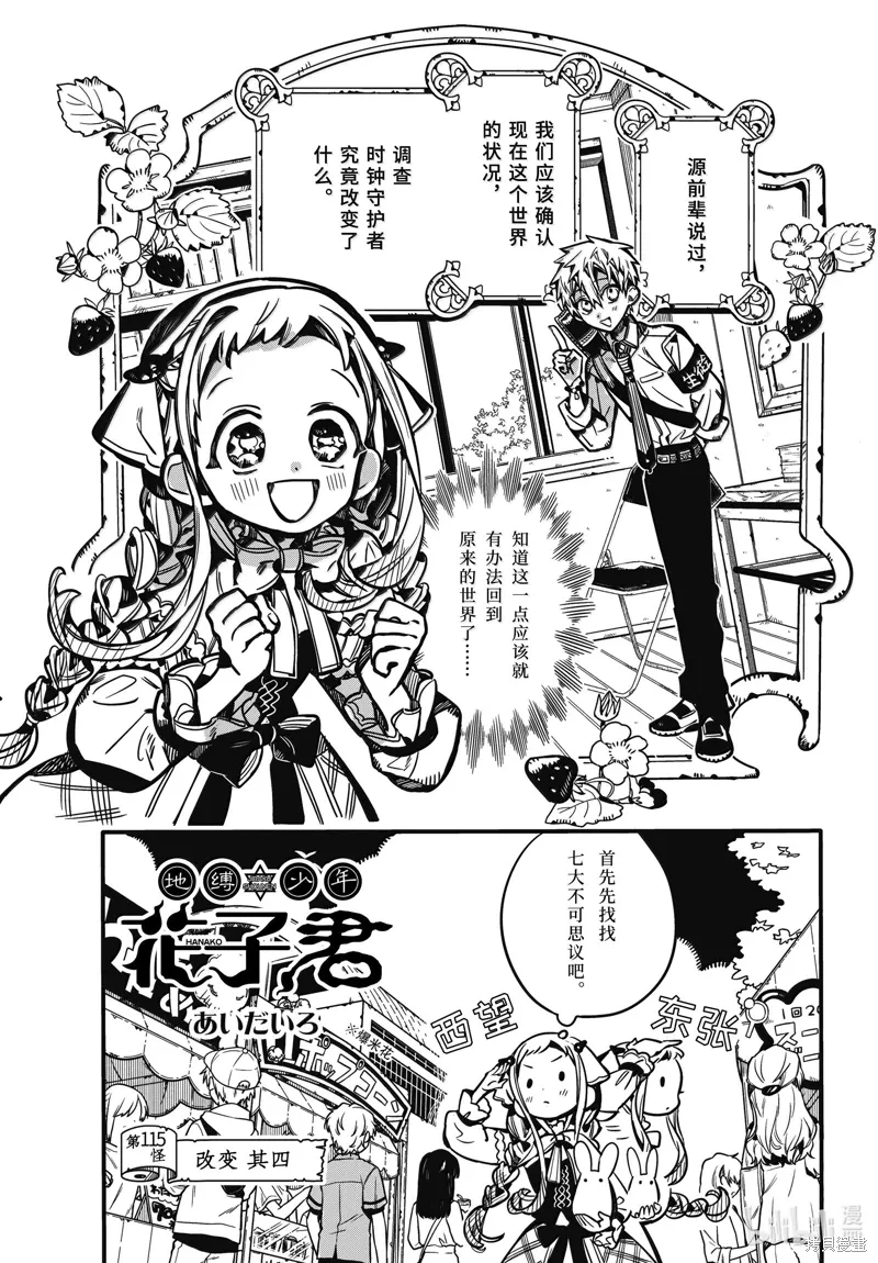 第0页
