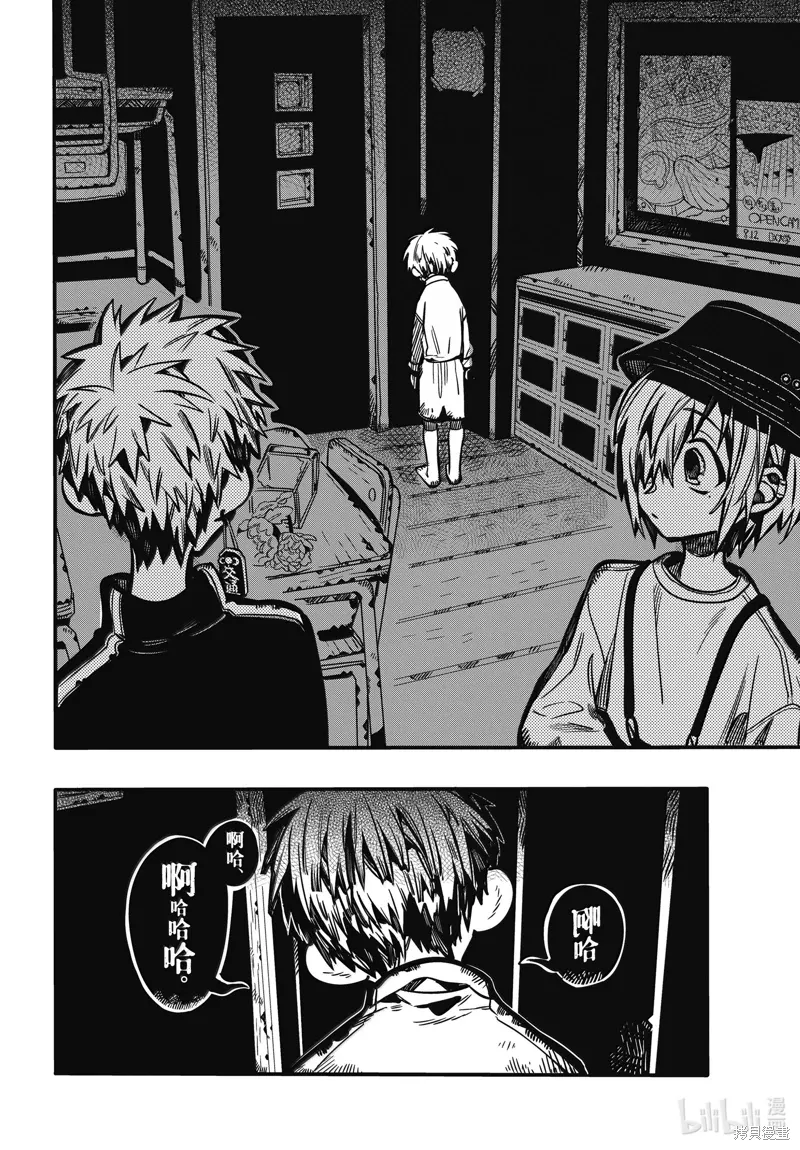 第93页