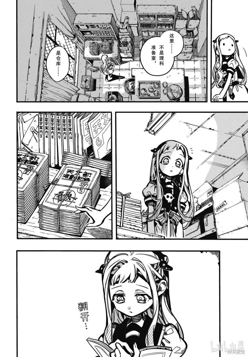 第57页