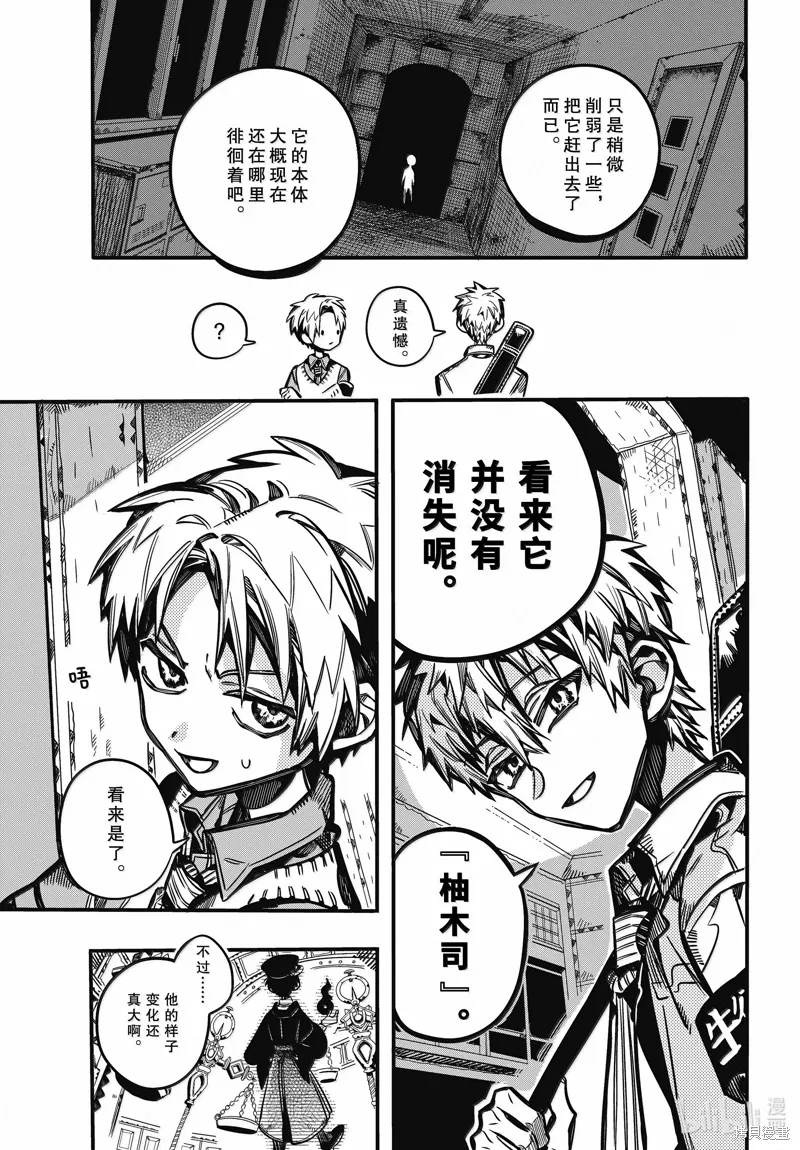 第111页