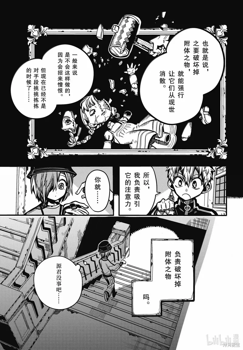 第63页