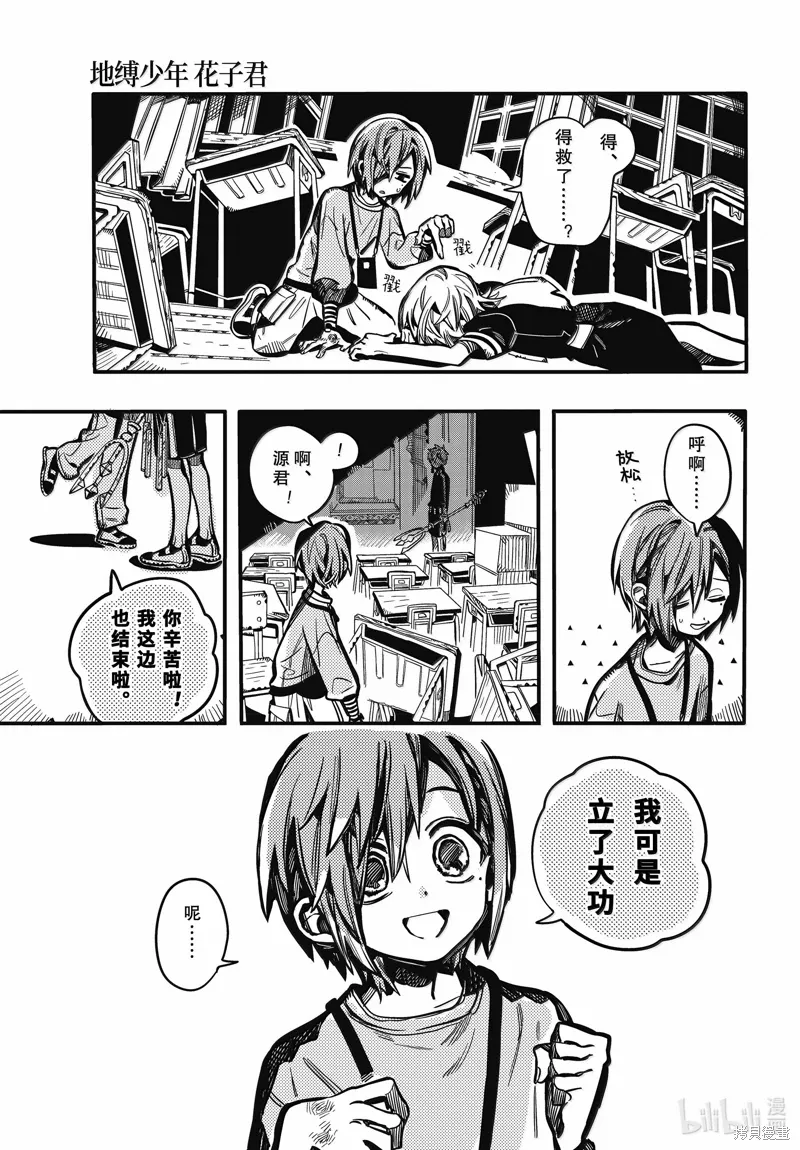 第81页