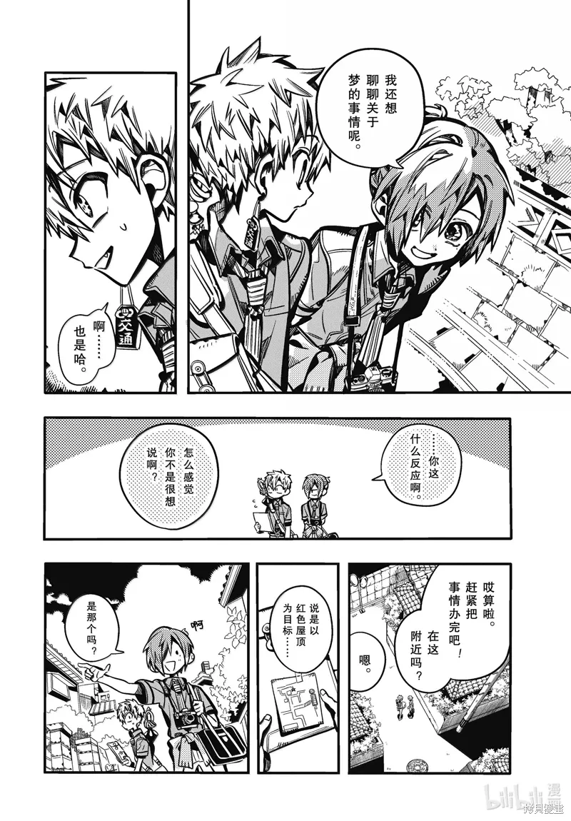 第99页