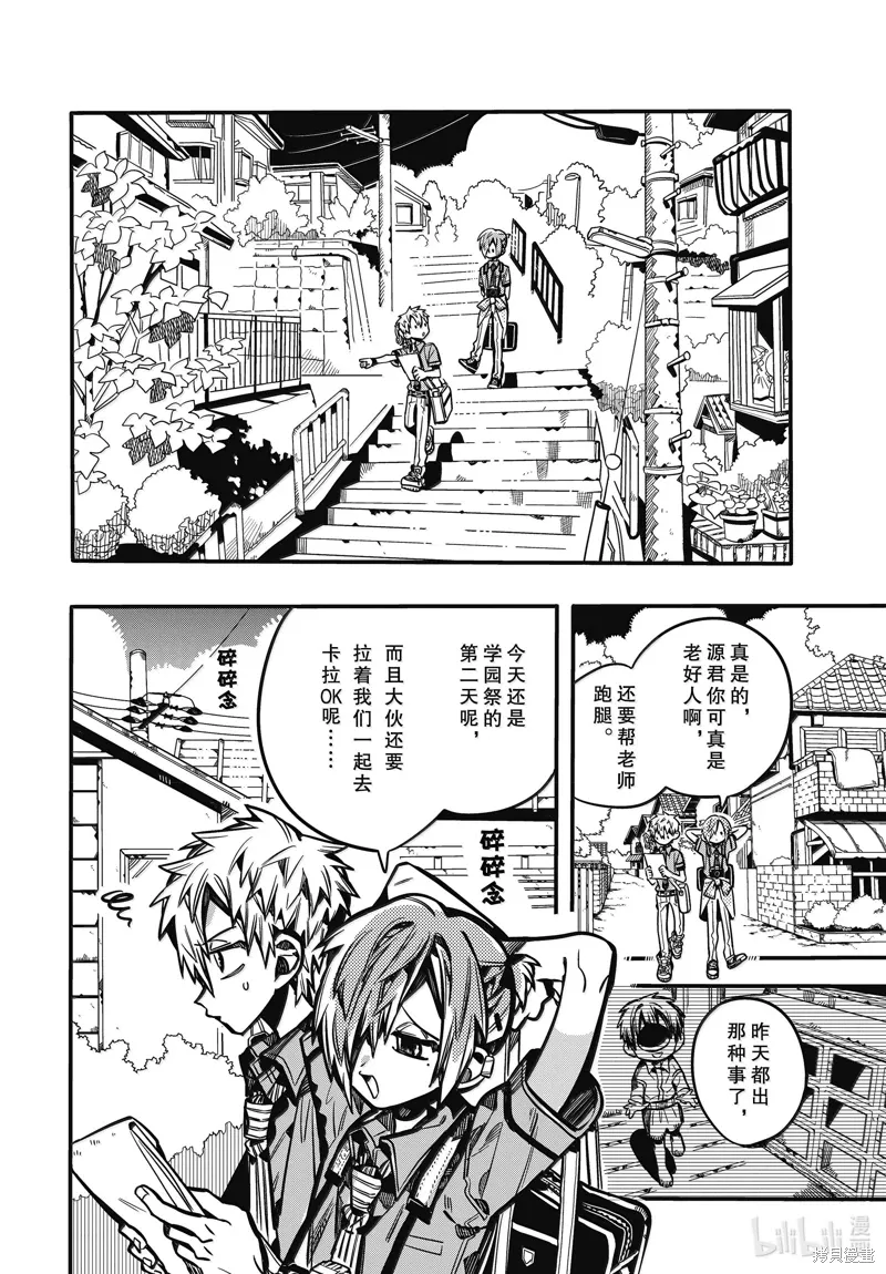 第93页