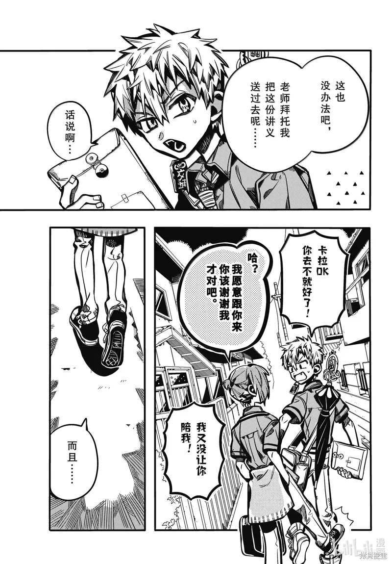 第96页
