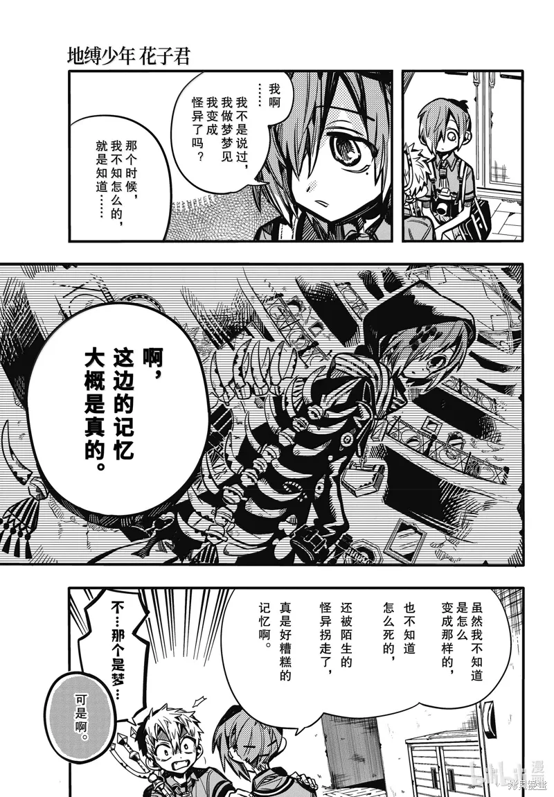 第60页