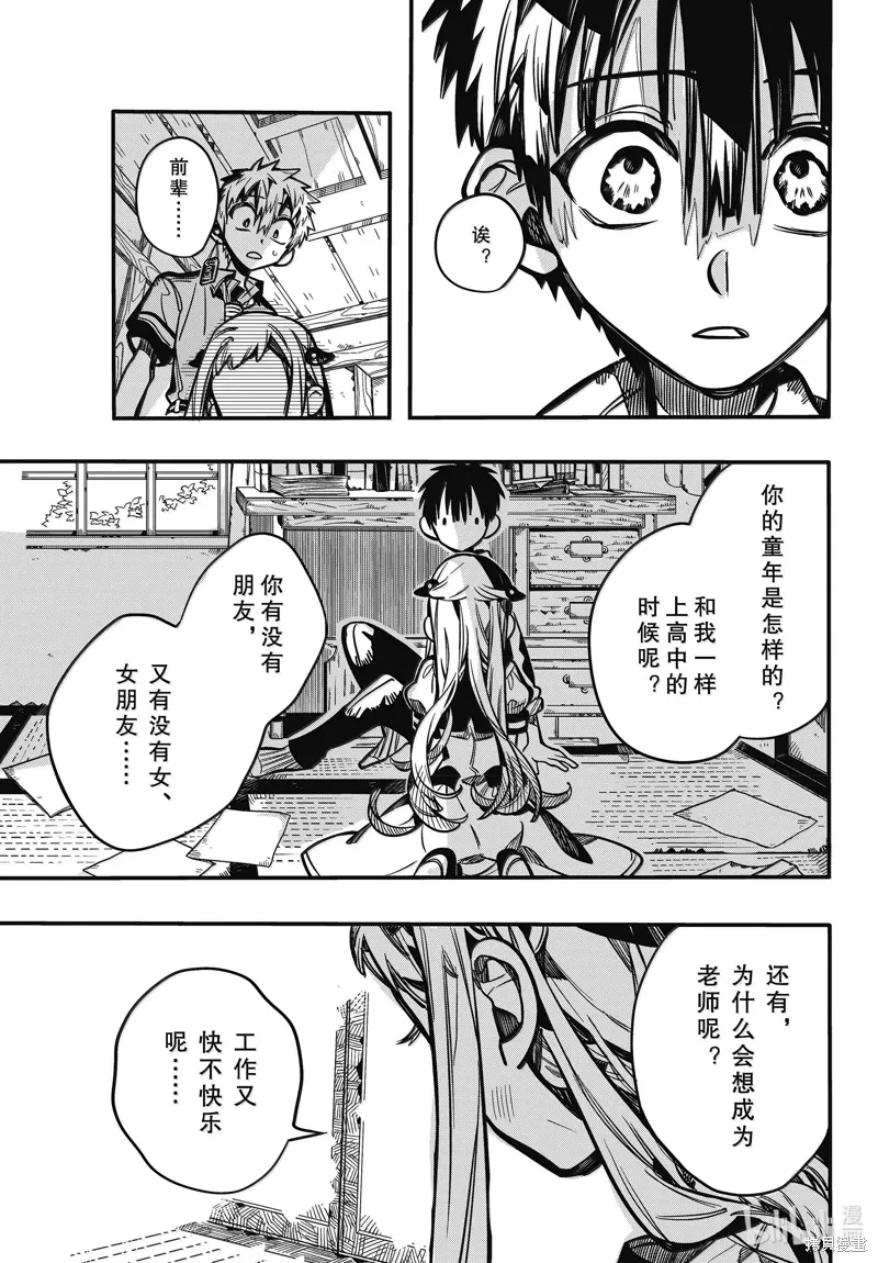 第90页