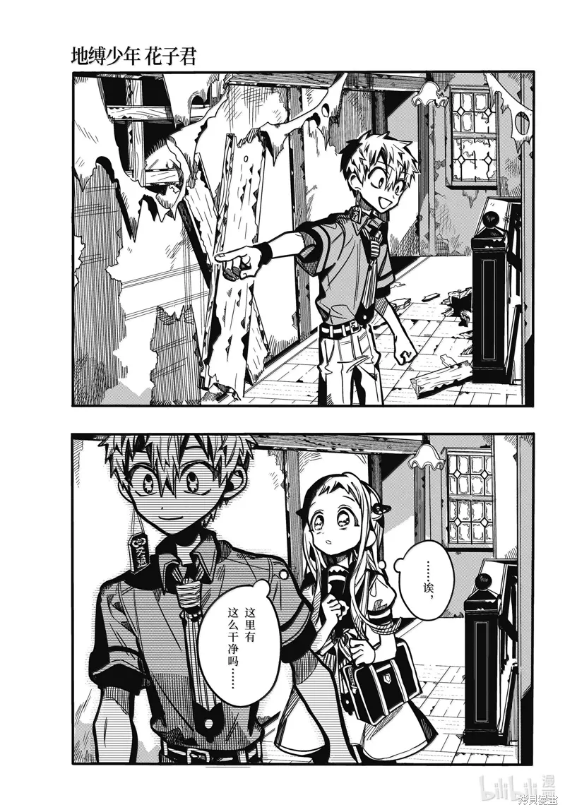 第48页