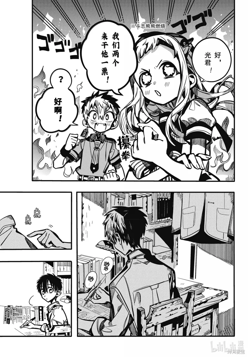 第66页