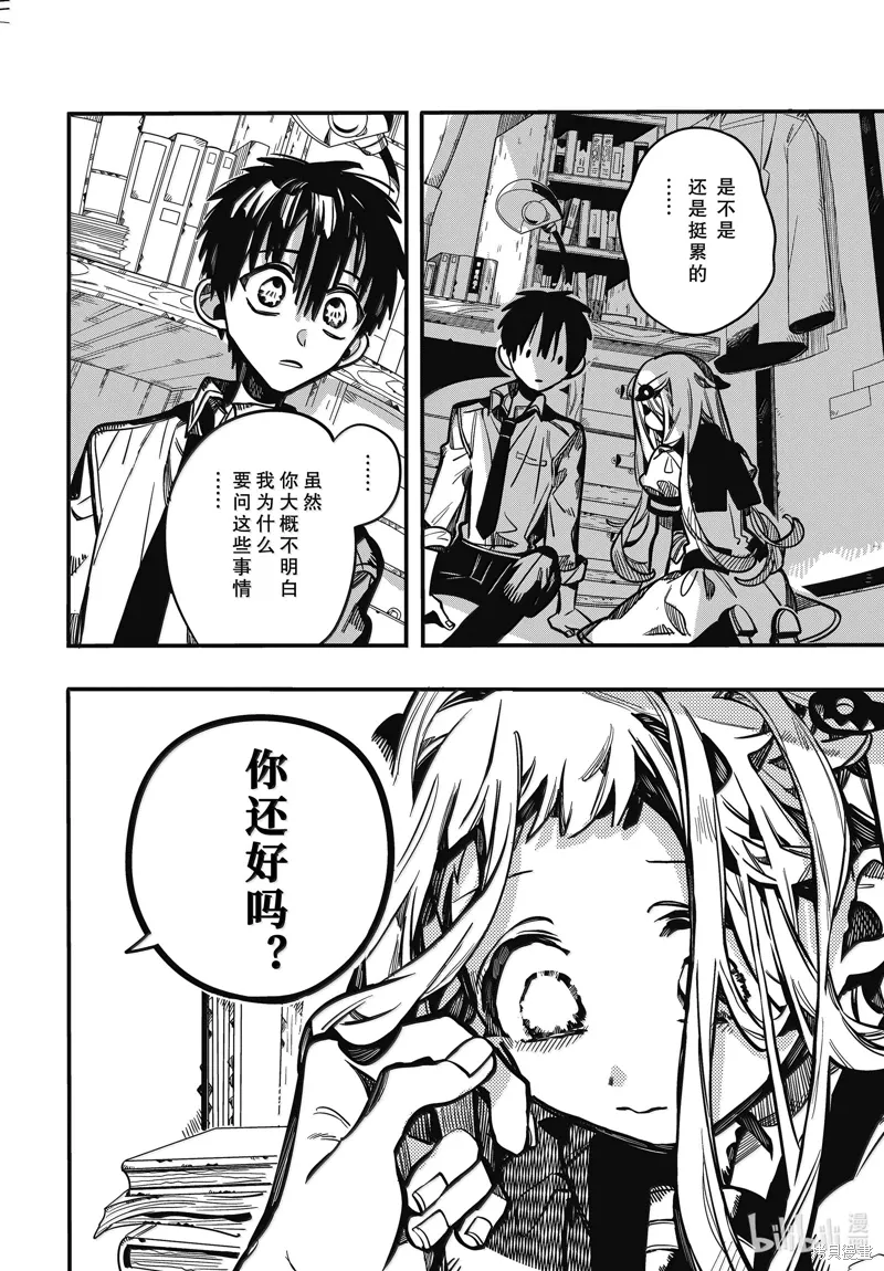 第93页