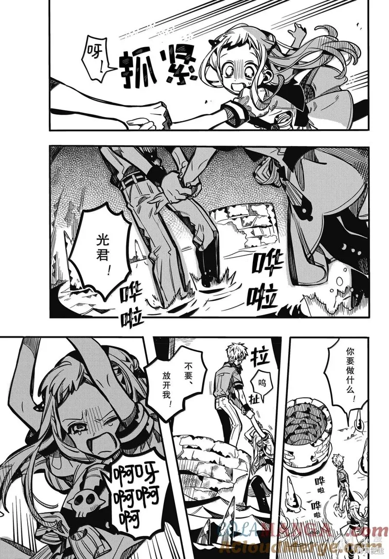 第78页