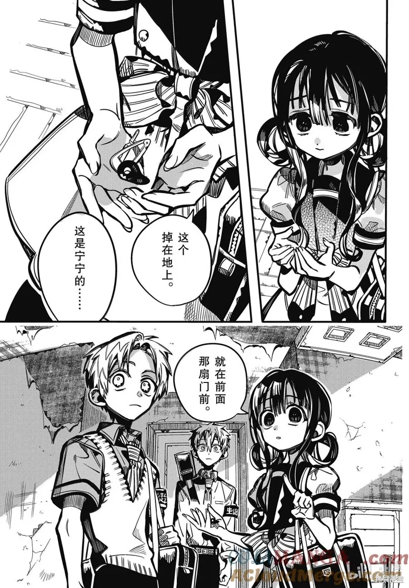 第60页