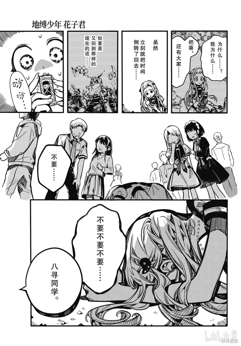 第126页