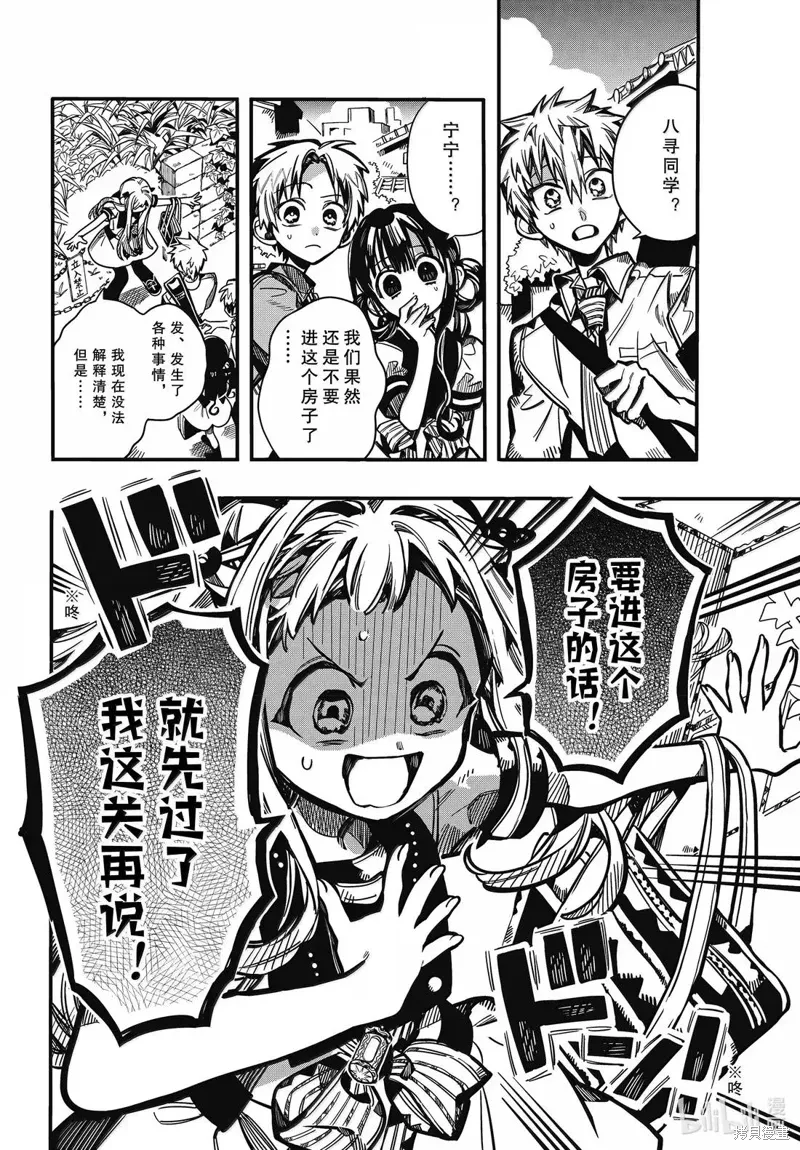 第57页