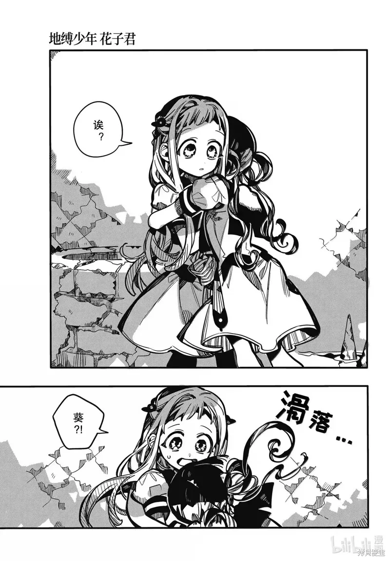 第96页