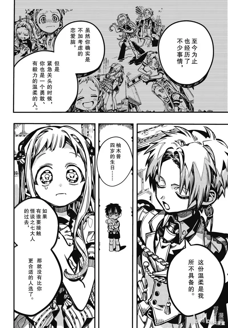 第57页