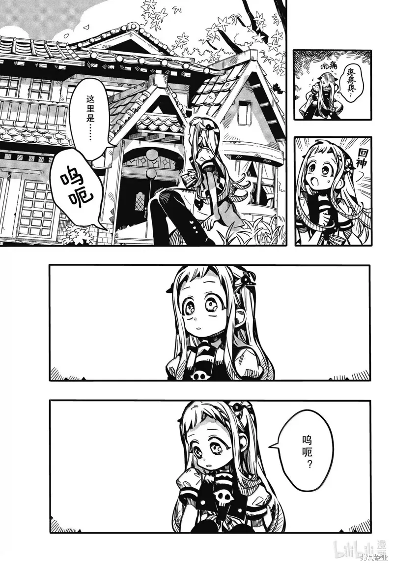 第84页