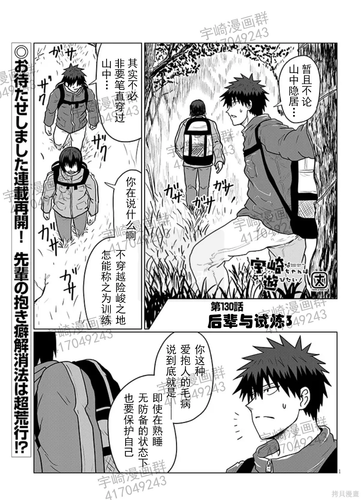 第0页