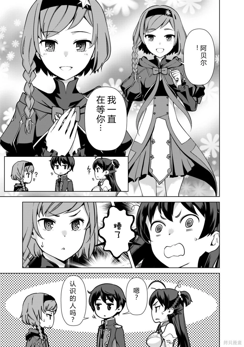 第78页