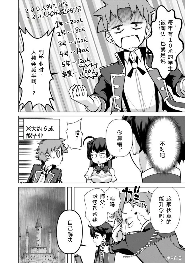 第390页