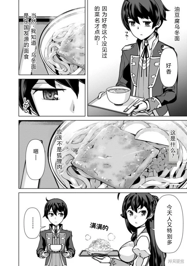 第327页