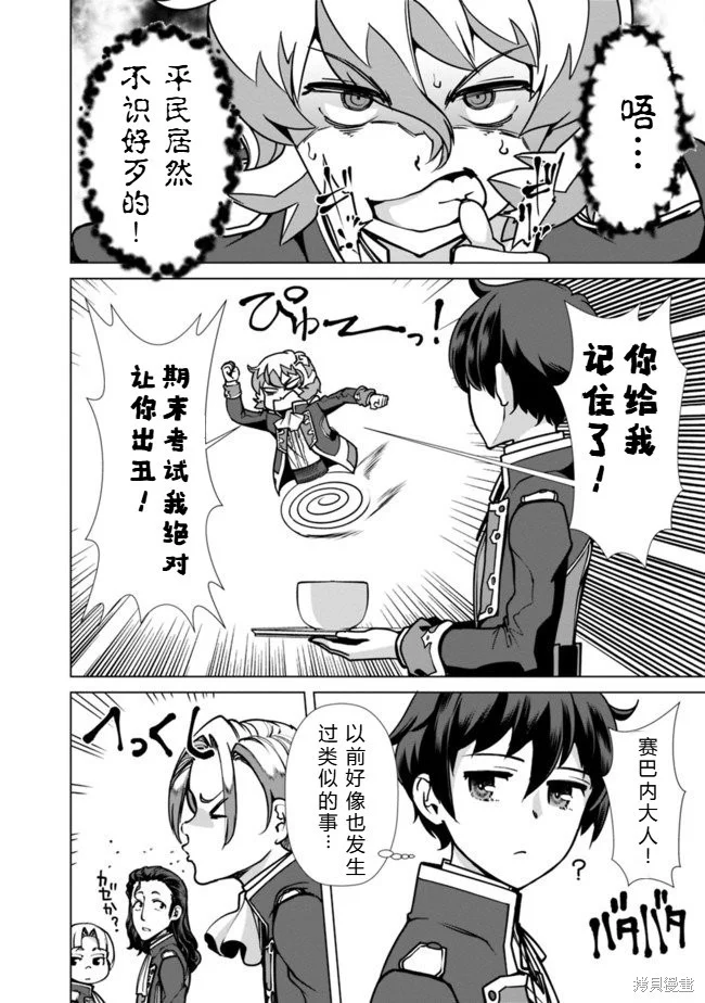 第351页