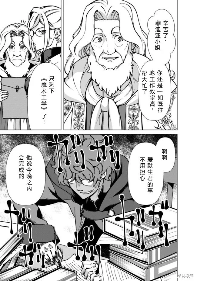 第360页