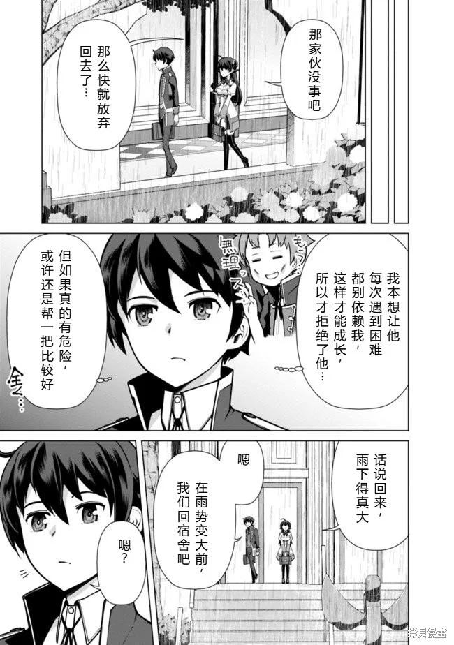第393页