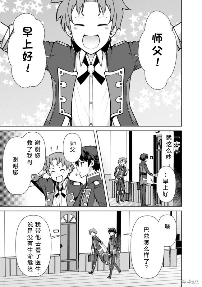 第279页
