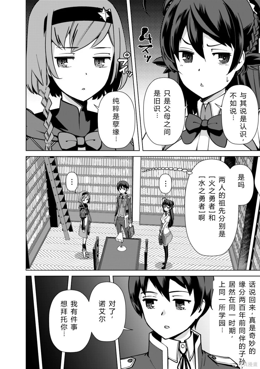 第81页