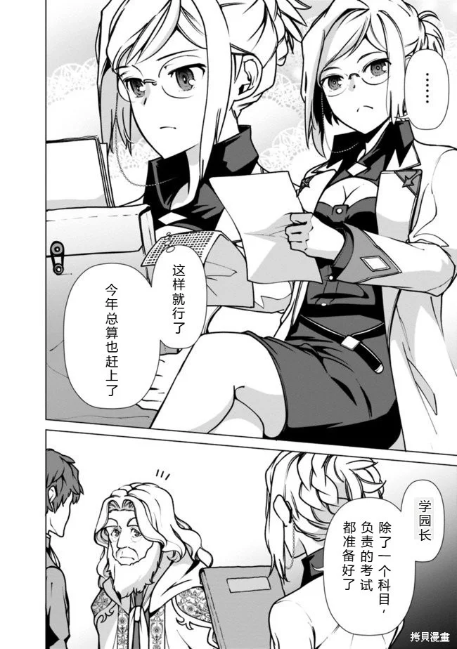 第357页