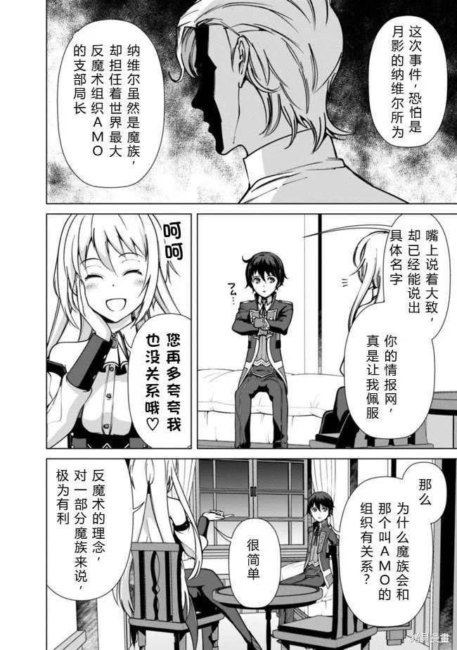 第258页