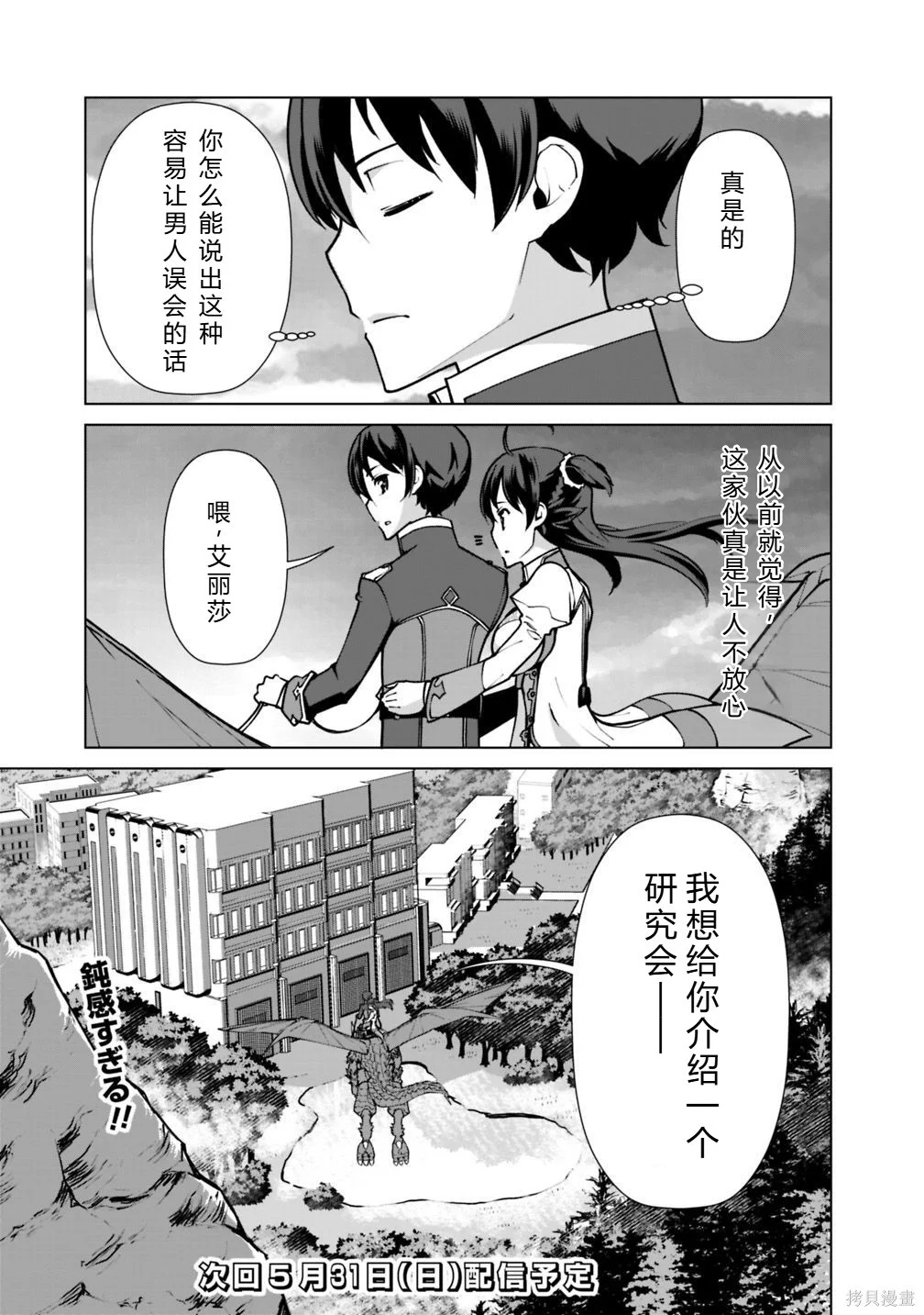 第69页