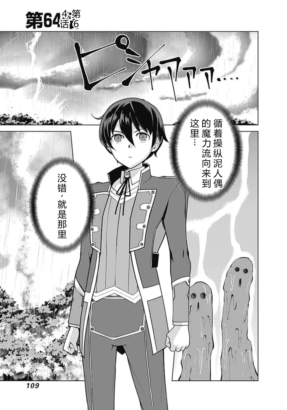 第324页