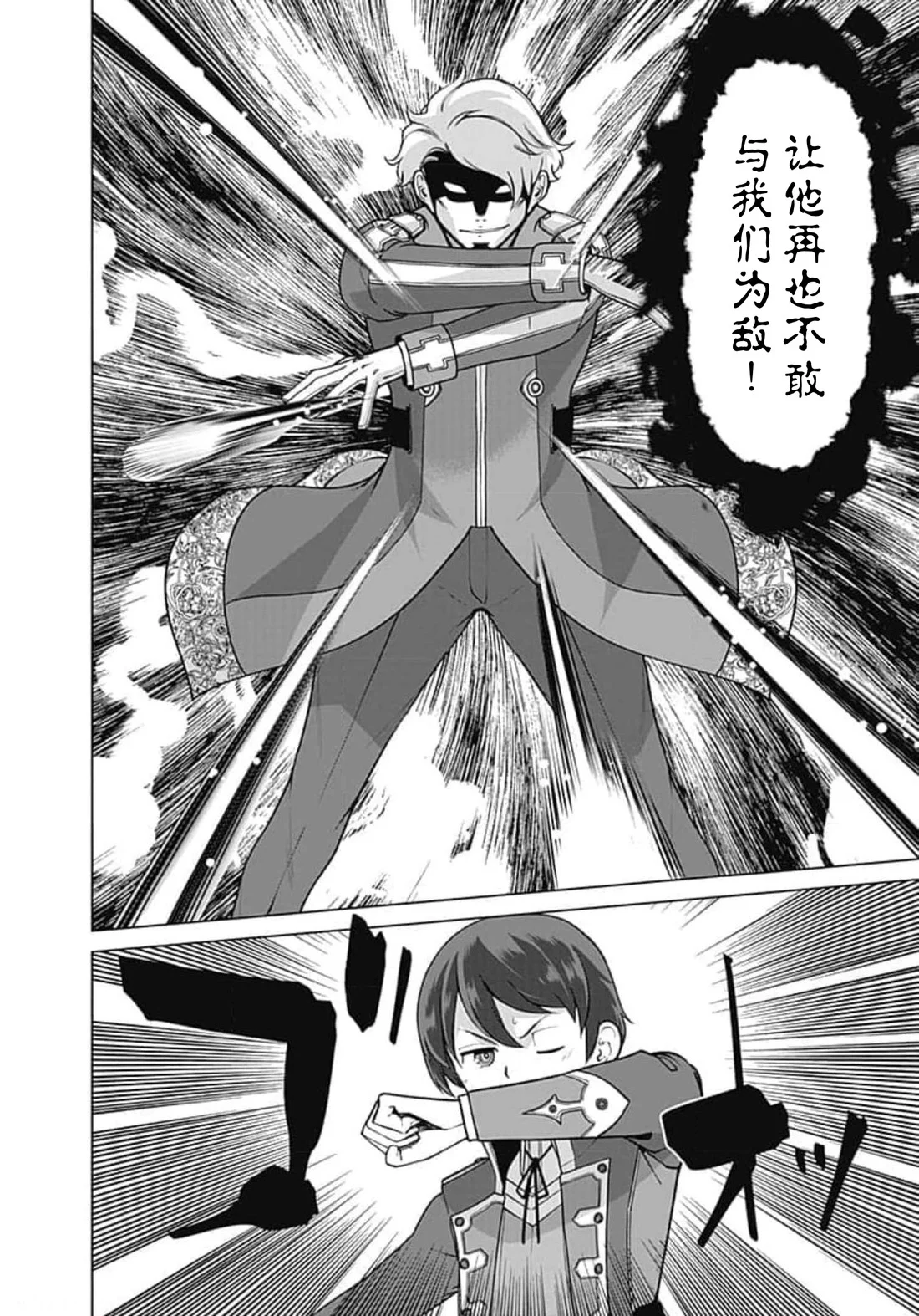 第183页