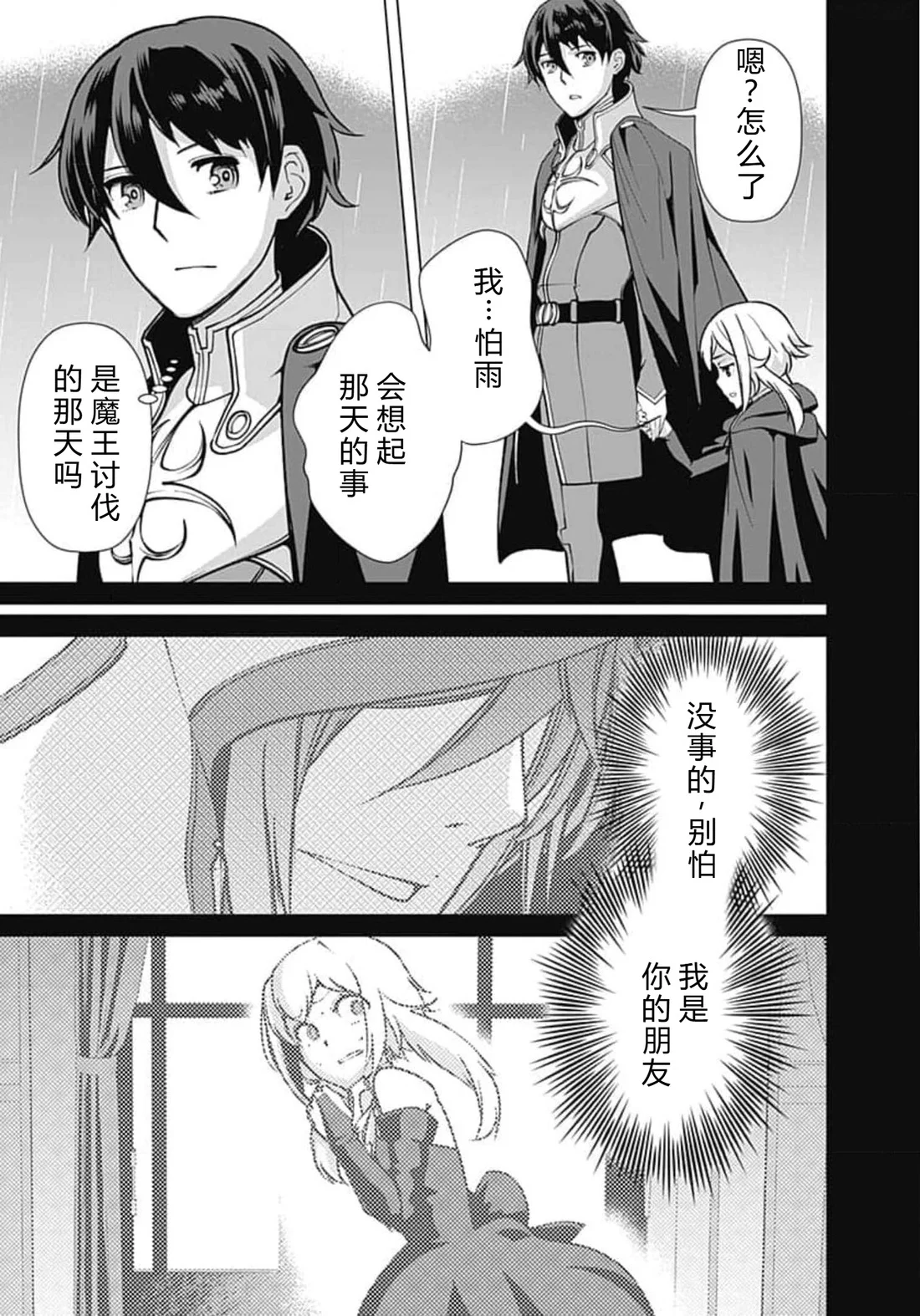 第408页