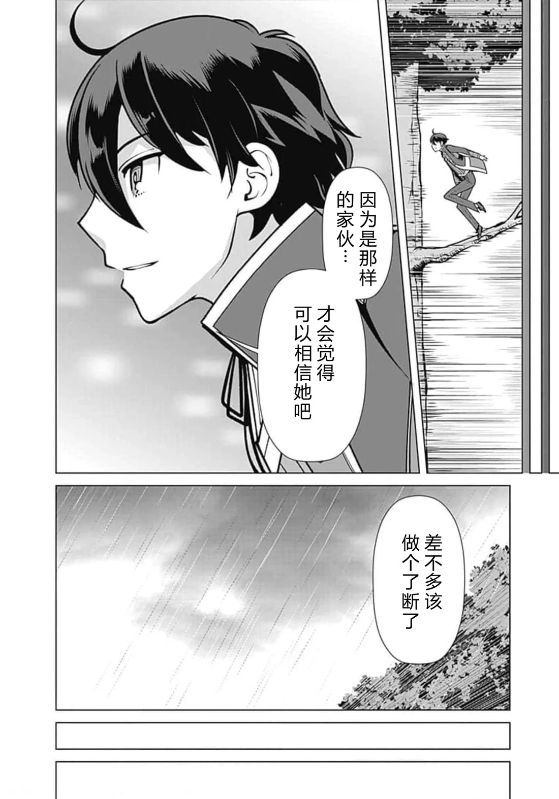 第255页