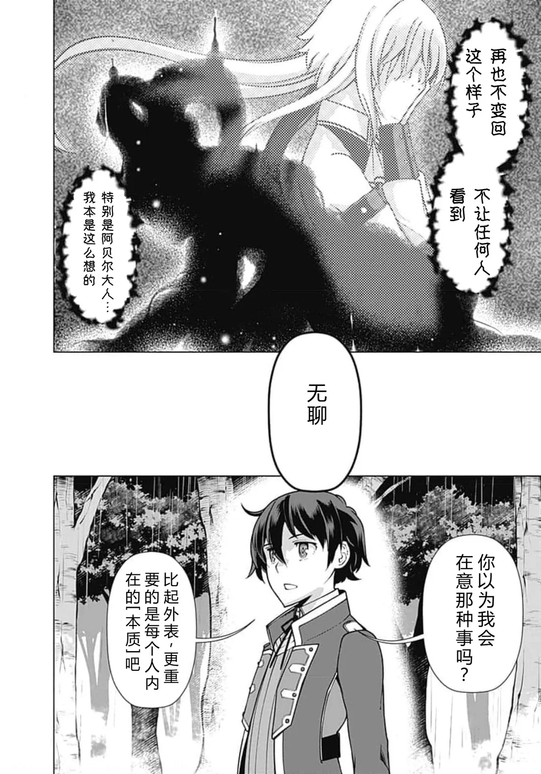 第393页
