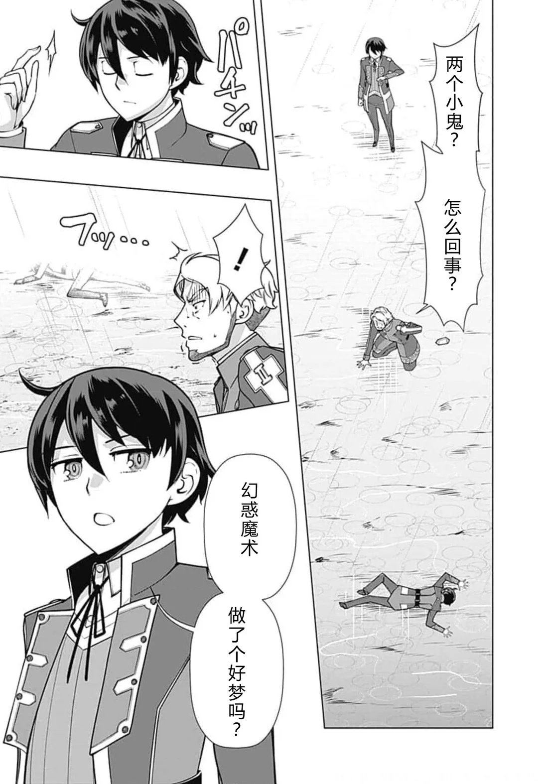 第204页