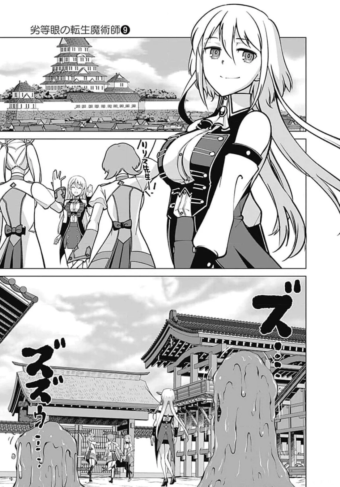 第66页