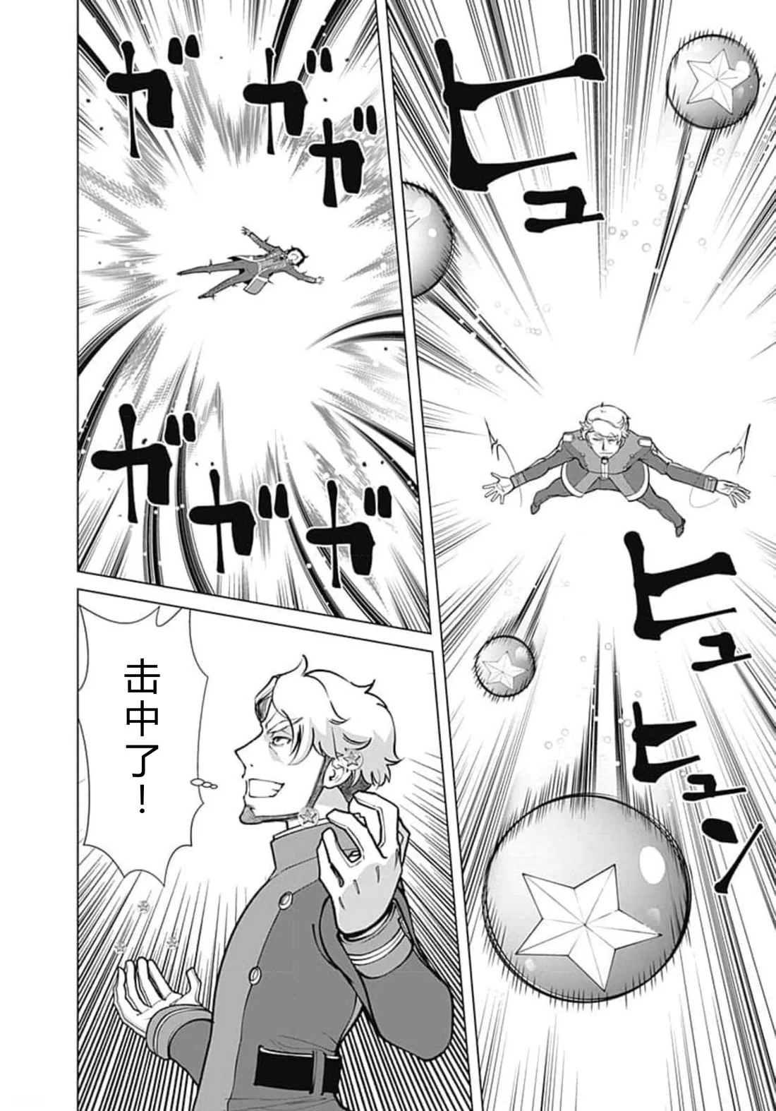 第171页