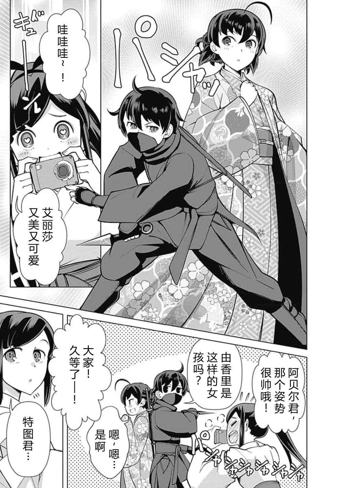 第96页