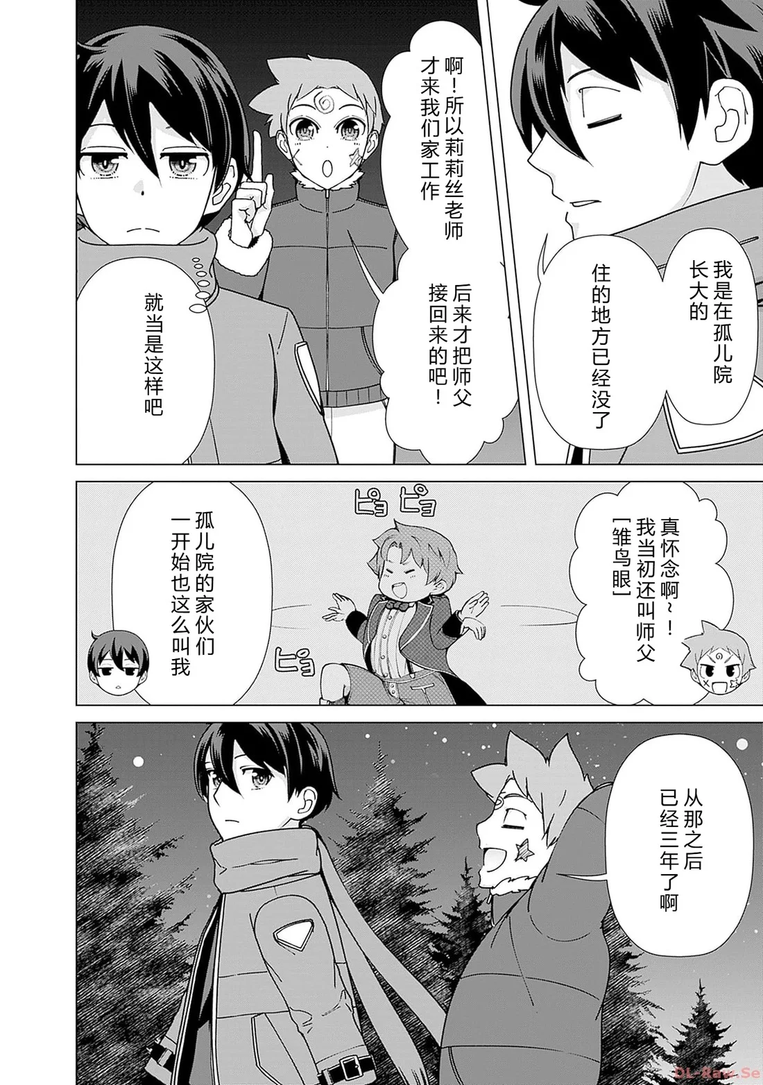 第49页