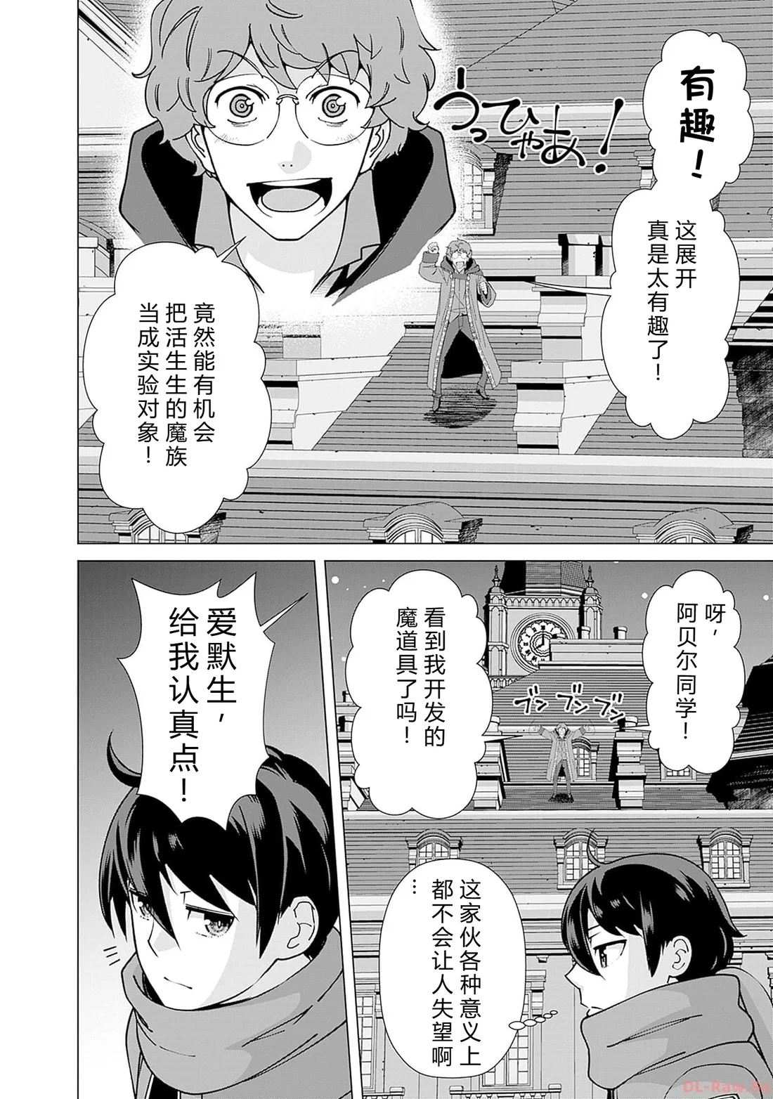 第105页